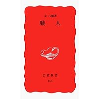 『国書総目録』全９冊（１〜８巻、著者別索引）　岩波書店発行 国書総目録 全9冊揃 （全8巻・著者別索引） / 古本、中古本、古